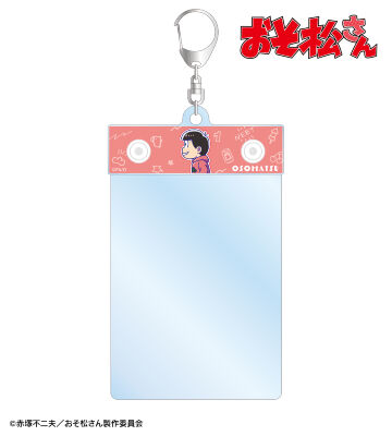 おそ松 ちびとこ トレカホルダー