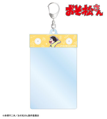 十四松 ちびとこ トレカホルダー
