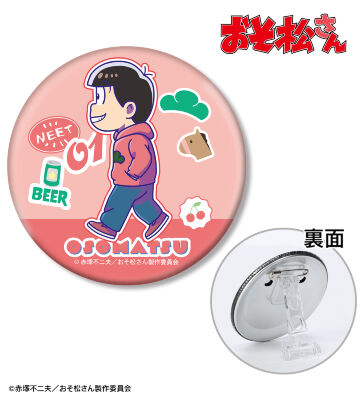 おそ松 ちびとこ 3WAY缶バッジ