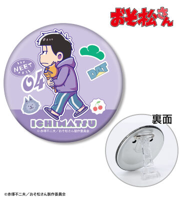 一松 ちびとこ 3WAY缶バッジ