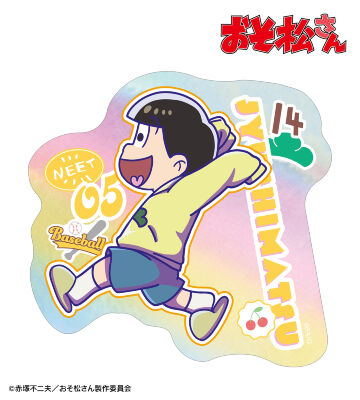 十四松 ちびとこ オーロラステッカー