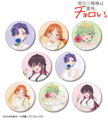 描き下ろし 白いワンピースと花ver. トレーディング缶バッジ