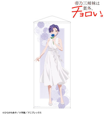 描き下ろし 帝乃 一輝 白いワンピースと花ver. 等身大タペストリー