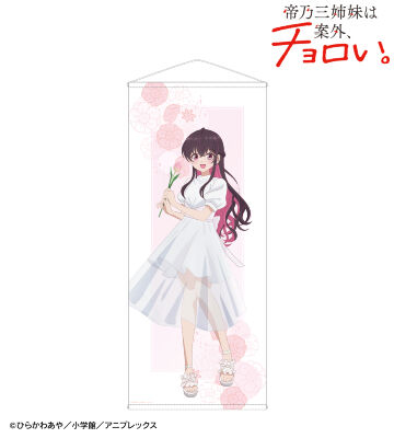 描き下ろし 矢乙女 桜 白いワンピースと花ver. 等身大タペストリー