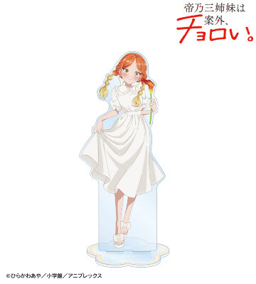 描き下ろし 帝乃 二琥 白いワンピースと花ver. 特大アクリルスタンド