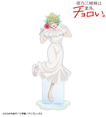 描き下ろし 帝乃 三和 白いワンピースと花ver. 特大アクリルスタンド
