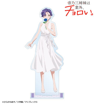 描き下ろし 帝乃 一輝 白いワンピースと花ver. BIGアクリルスタンド