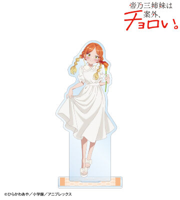 描き下ろし 帝乃 二琥 白いワンピースと花ver. BIGアクリルスタンド