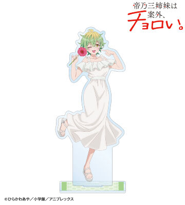 描き下ろし 帝乃 三和 白いワンピースと花ver. BIGアクリルスタンド