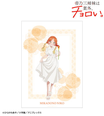 描き下ろし 帝乃 二琥 白いワンピースと花ver. A3マット加工ポスター