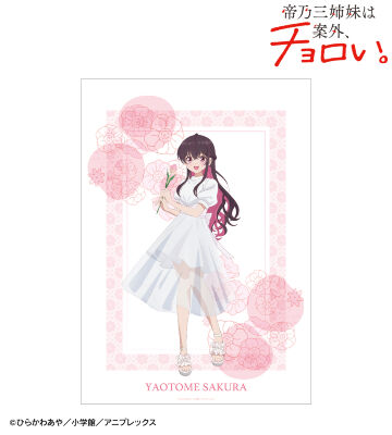 描き下ろし 矢乙女 桜 白いワンピースと花ver. A3マット加工ポスター
