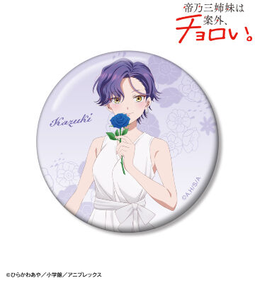 描き下ろし 帝乃 一輝 白いワンピースと花ver. 100mm缶バッジ