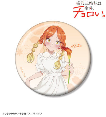 描き下ろし 帝乃 二琥 白いワンピースと花ver. 100mm缶バッジ