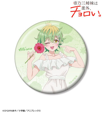 描き下ろし 帝乃 三和 白いワンピースと花ver. 100mm缶バッジ