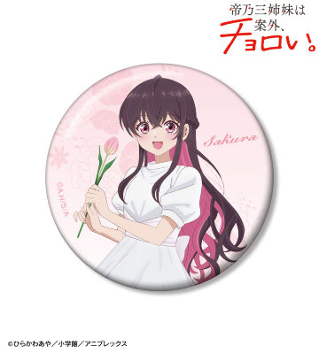 描き下ろし 矢乙女 桜 白いワンピースと花ver. 100mm缶バッジ