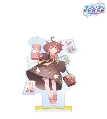 法月ぴこ 特大アクリルスタンド