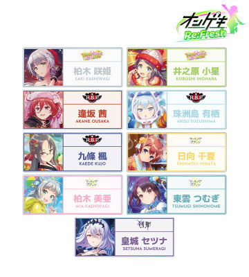 トレーディングアクリルネームプレート ver.B
