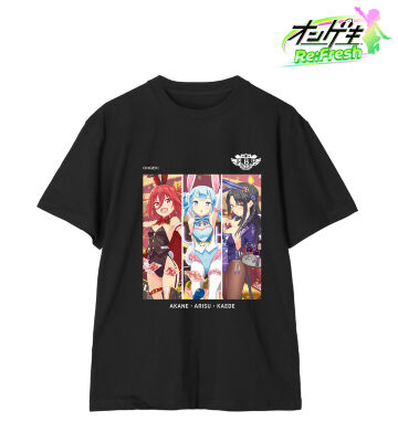 R.B.P. Tee