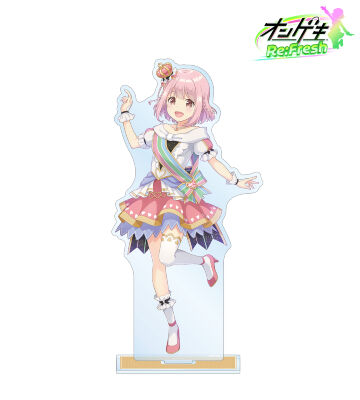 星咲 あかり 6thビジュアル BIGアクリルスタンド