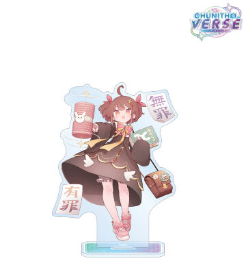 法月ぴこ BIGアクリルスタンド