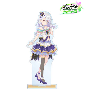 皇城 セツナ 6thビジュアル BIGアクリルスタンド