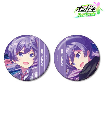 高瀬 梨緒 缶バッジ2個セット