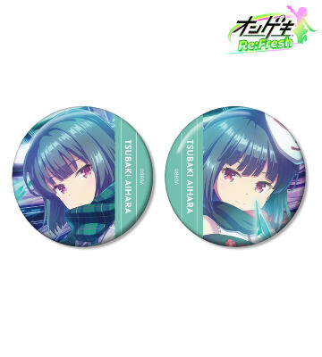 藍原 椿 缶バッジ2個セット