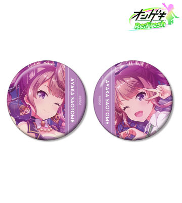 早乙女 彩華 缶バッジ2個セット