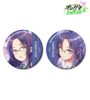 九條 楓 缶バッジ2個セット