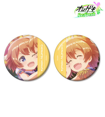 日向 千夏 缶バッジ2個セット