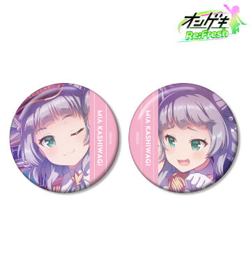 柏木 美亜 缶バッジ2個セット