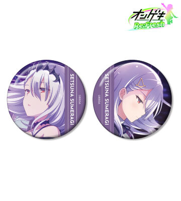 皇城 セツナ 缶バッジ2個セット