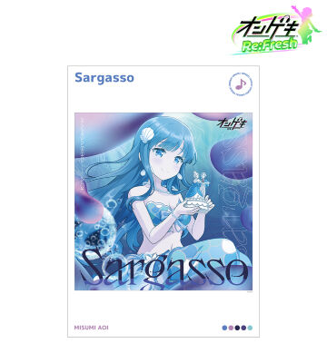 Sargasso A3マット加工ポスター
