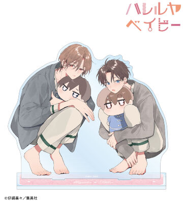 仔縞楽々先生 描き下ろし 桜咲 冬夏&呉 都 お泊まりデートver. ペアBIGアクリルスタンド