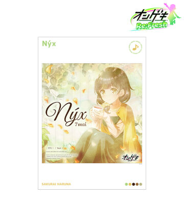 Nýx A3マット加工ポスター