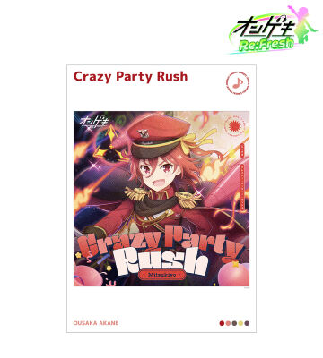 Crazy Party Rush A3マット加工ポスター
