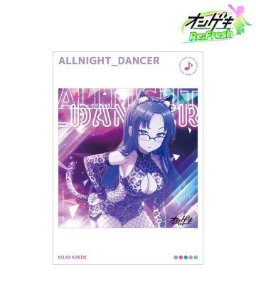 ALLNIGHT_DANCER A3マット加工ポスター