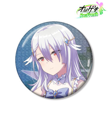 皇城 セツナ 4thビジュアル グリッター75mm缶バッジ