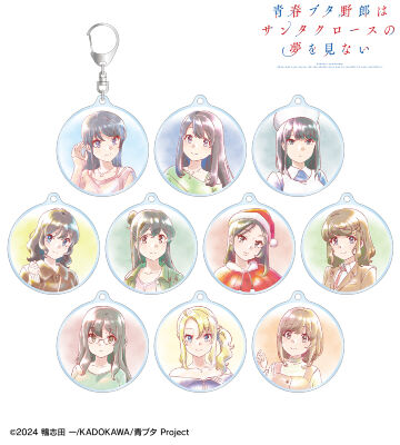 トレーディング Ani-Art aqua label アクリルキーホルダー