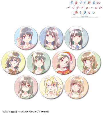 トレーディング Ani-Art aqua label 缶バッジ