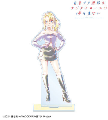 豊浜のどか Ani-Art aqua label BIGアクリルスタンド
