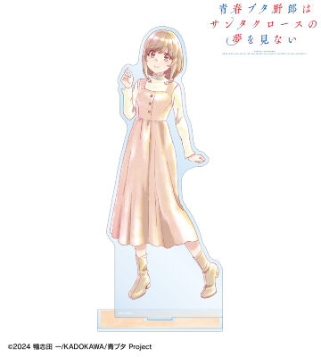 梓川花楓 Ani-Art aqua label BIGアクリルスタンド