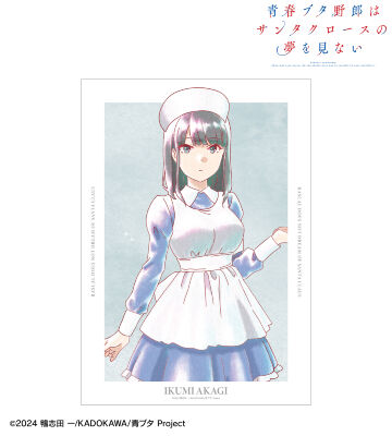 赤城郁実 Ani-Art aqua label A3マット加工ポスター