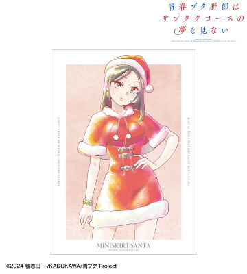 ミニスカサンタ Ani-Art aqua label A3マット加工ポスター