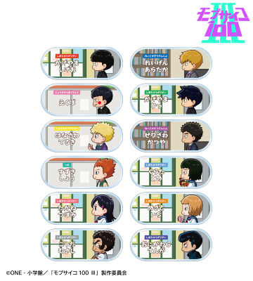 モブサイコ100 Ⅲのコラボ商品一覧 | AMNIBUS(アムニバス)