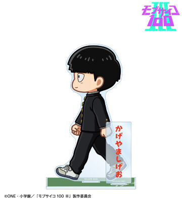 モブサイコ100 mobpsycho100 影山律 ハロウィン アクリルバッジ モブサイコ100 Ⅲ - 描き下ろしイラスト 影山律 ハロウィンver