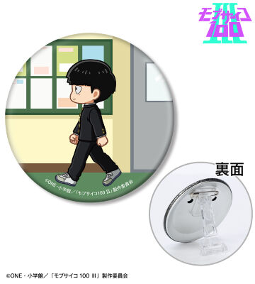 モブサイコ 100II デカアクリルスタンド PALETONE 影山茂夫 影山律 resize_image.php?image=