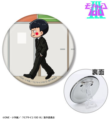 モブサイコ100 mobpsycho100 霊幻新隆 ハロウィン アクリルバッジ モブサイコ100 Ⅲ - 描き下ろしイラスト 霊幻新隆 ハロウィンver