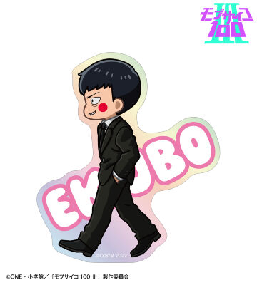 モブサイコ100 mobpsycho100 影山茂夫 ハロウィン アクリルバッジ モブサイコ100 Ⅲ - 描き下ろしイラスト 影山茂夫＆エクボ