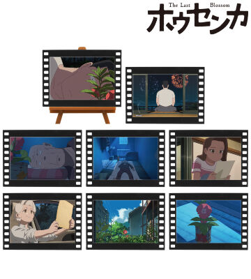 トレーディング場面写フィルム風ミニアートフレーム